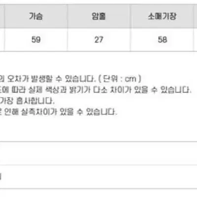 오디너리먼트 콜레 비죠 무스탕