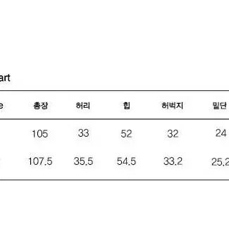 키르시 팬츠