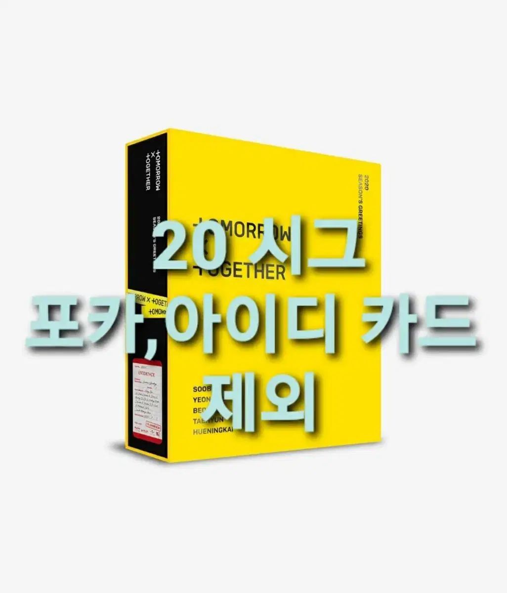 txt 20 season's greetings seasons greetings Tomorrow X Together