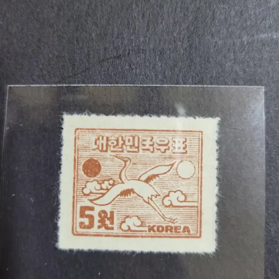 1951년 보통우표  일월학  5원