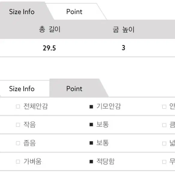 남성 기모 로퍼 겨울 방한화