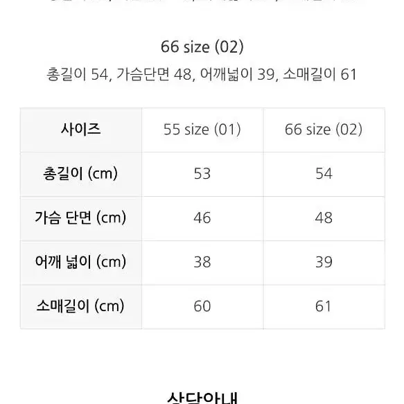 온앤온 에코브라운 무스탕 55사이즈/30만원대에 판매중인 제품