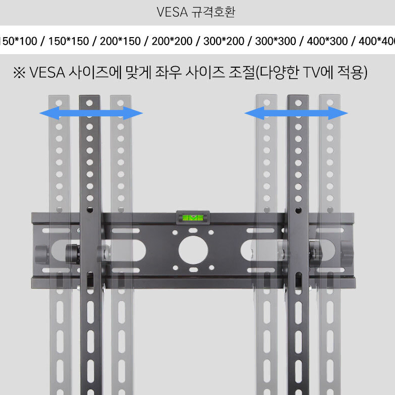 TV 모니터 벽걸이 브라켓 400x400