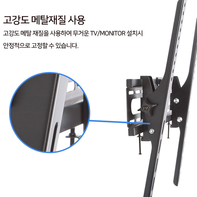 TV 모니터 벽걸이 브라켓 400x400