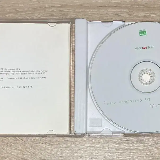 노영심 - My Christmas Piano 싸인반 초판 CD