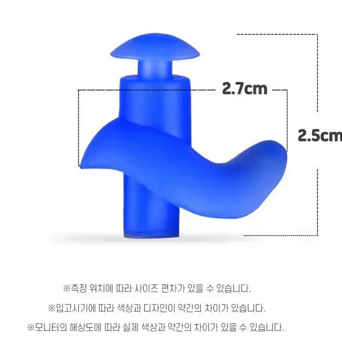 1+1 수영 물놀이 워터파크 방수 귀마개 이어플러그 시험 학생 12005