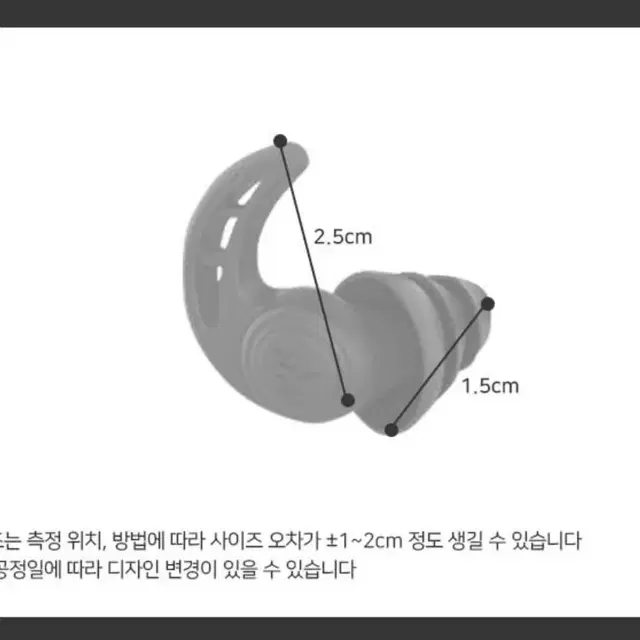 1+1 수영 물놀이 귀마개 노이즈 층간소음 수험생 공사장