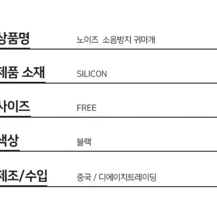 1+1 수영 물놀이 귀마개 노이즈 층간소음 수험생 공사장