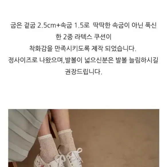 수제화 벚꽃에디션 스니커즈 225 새제품