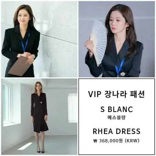 샤틴 에스블랑 장나라 rhea dress 레아 원피스 레아 드레스 베이지