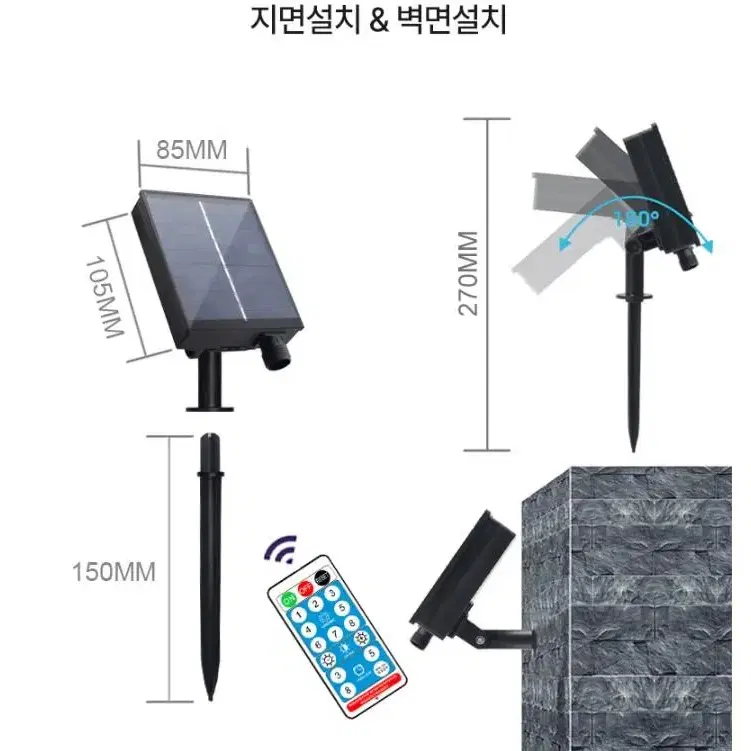 태양열 유리알 100구 전구 usb 겸용. 황색