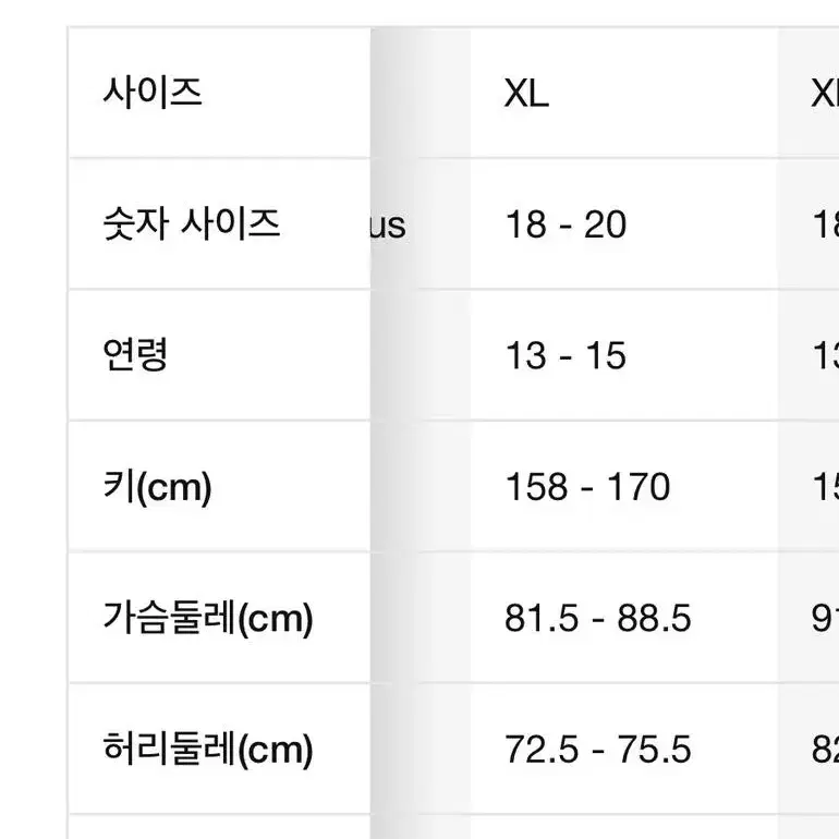 @새상품@  (성인가능)나이키 키즈 스포츠웨어 클럽 플리스 트레이닝복XL