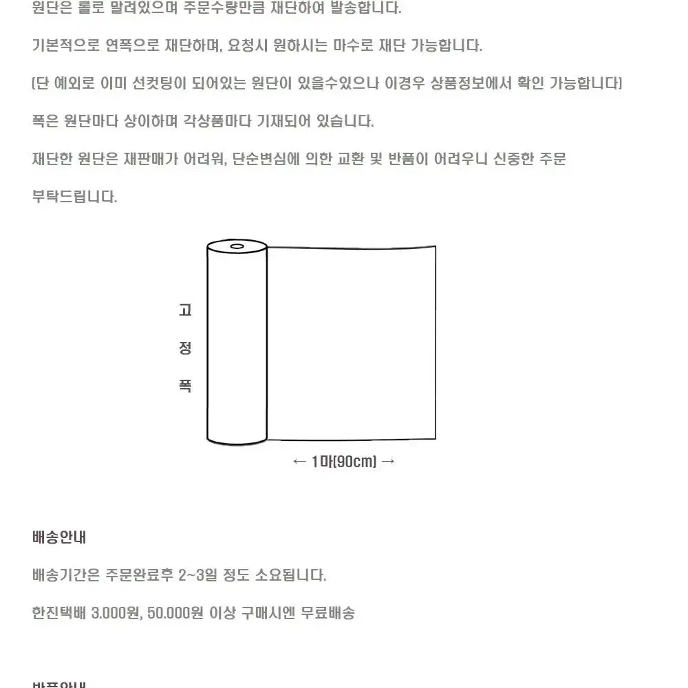 면직기 잔체크브라운&블랙(이중)