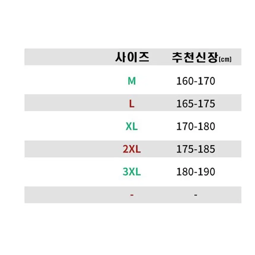 남녀 맨투맨 후드티 GOOD ON1특가