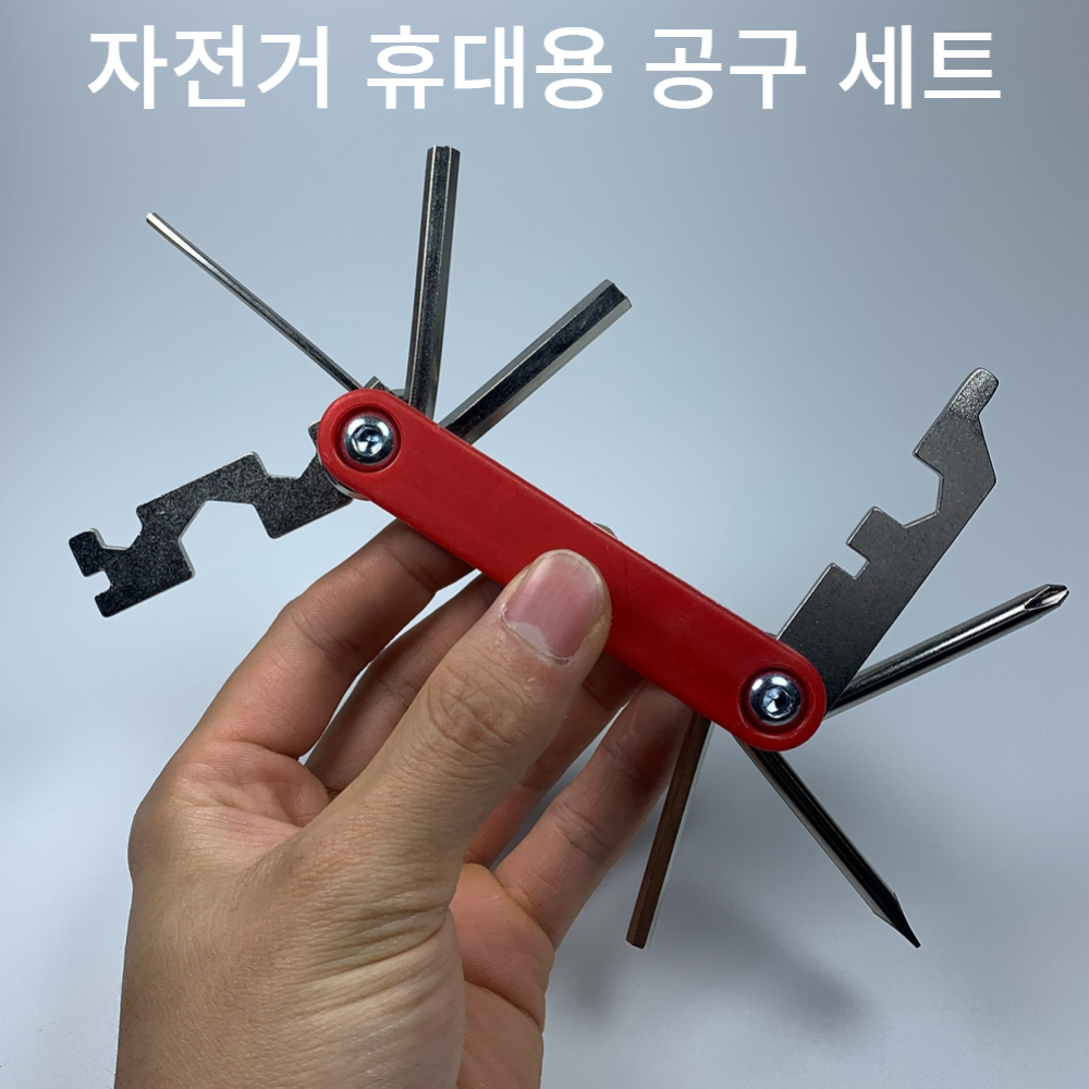 자전거브랜딩 휴대용 육각렌치세트