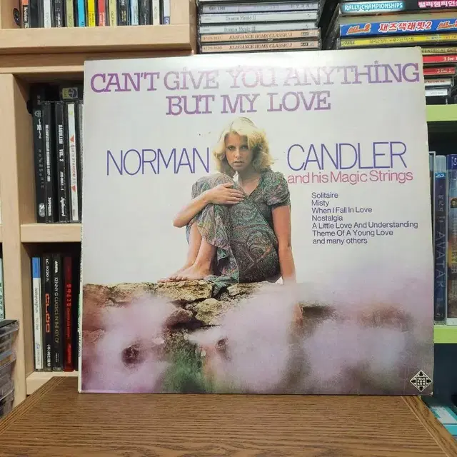 NORMAN CANDLER 노만 캔들러 LP