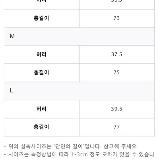 유아부미 풀스커트 , 프라다 풀스커트 (가격내림 최종)