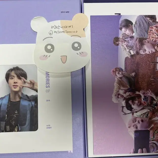 방탄 bts 18 메모리즈 블루레이 18블레 석진 포카 진