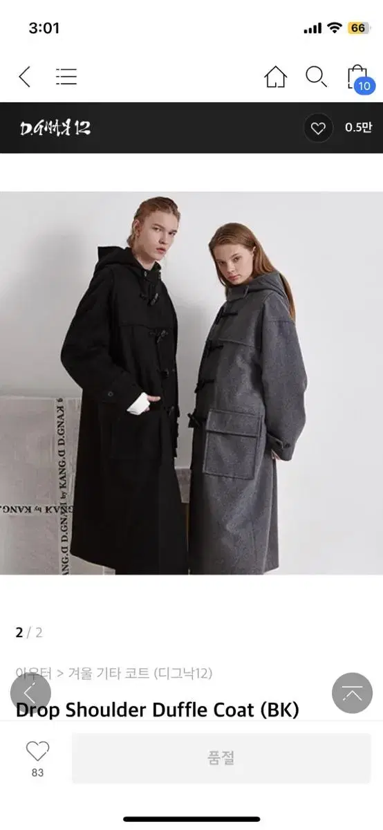 Duffle coat(Dignac 12, new) sells