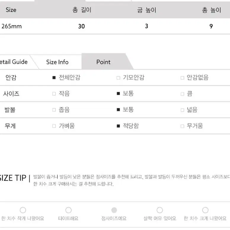 남성 기모 겨울 슬립온 로퍼 방한화 구두