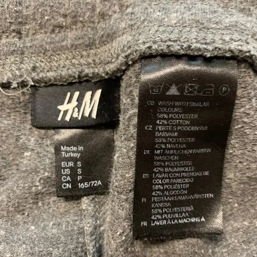 H&M 에이치앤엠 그레이 조거팬츠