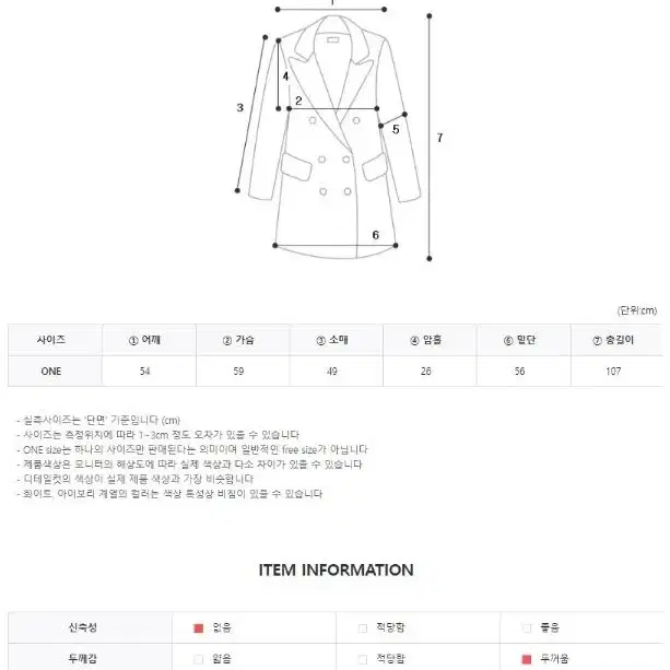 (무료배송)뽀글이 롱코트 2color 겨울코트 루즈핏 패딩 코트