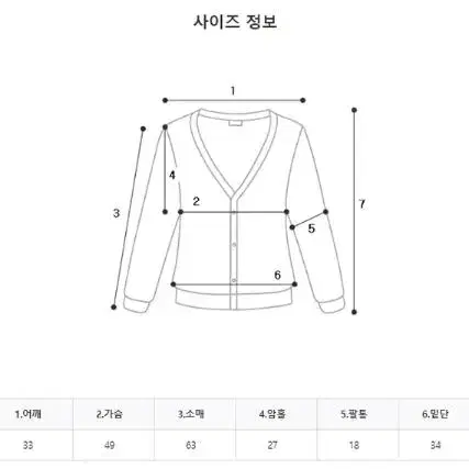 (무료배송)니트 가디건 세트 투피스 겨울자켓 니트치마