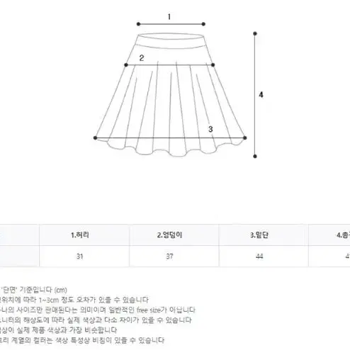 (무료배송)니트 가디건 세트 투피스 겨울자켓 니트치마