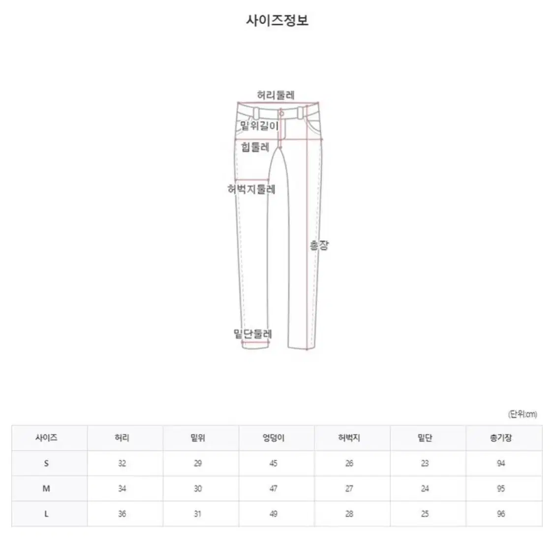 @1회착용@ 에일런 앞포켓 와이드 부츠컷 데님 s