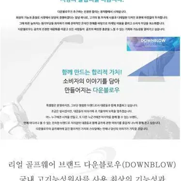 [무료배송] 다운블로우 여성 골프바지 / 여자 기모 패션 겨울골프바지