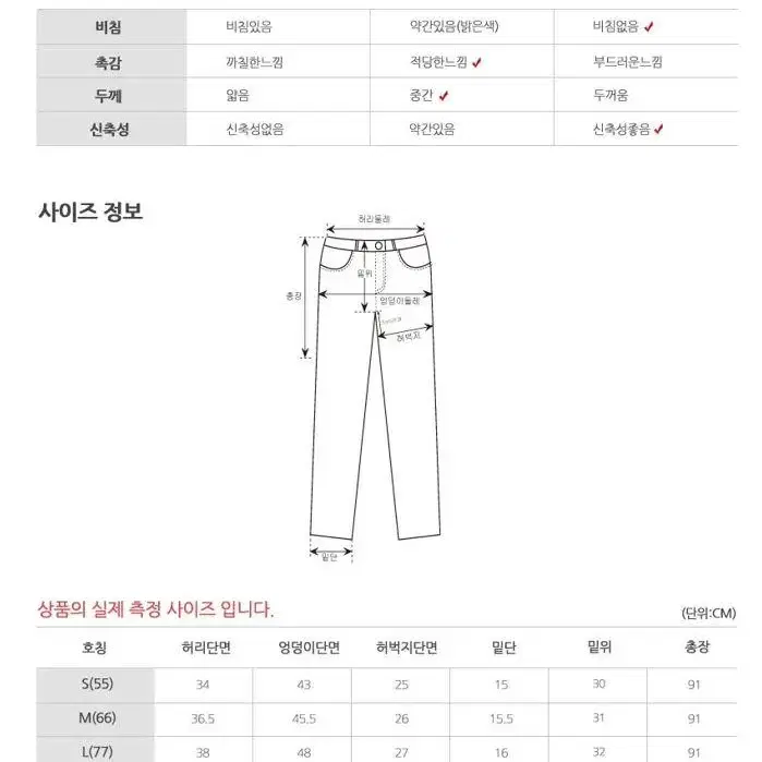 [무료배송] 다운블로우 여성 골프바지 / 여자 기모 패션 겨울골프바지