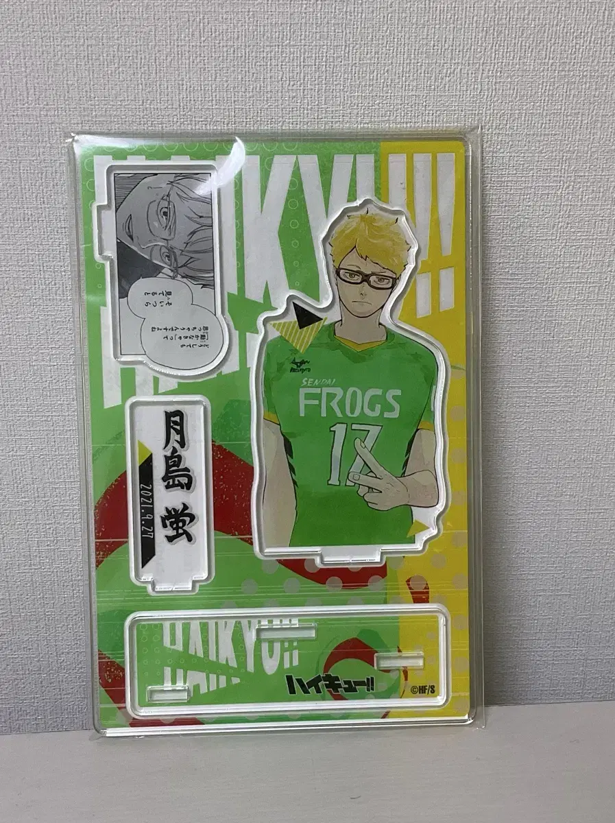 Haikyuu Tsukishima Kei 2021 Diorama Transfer/Sell