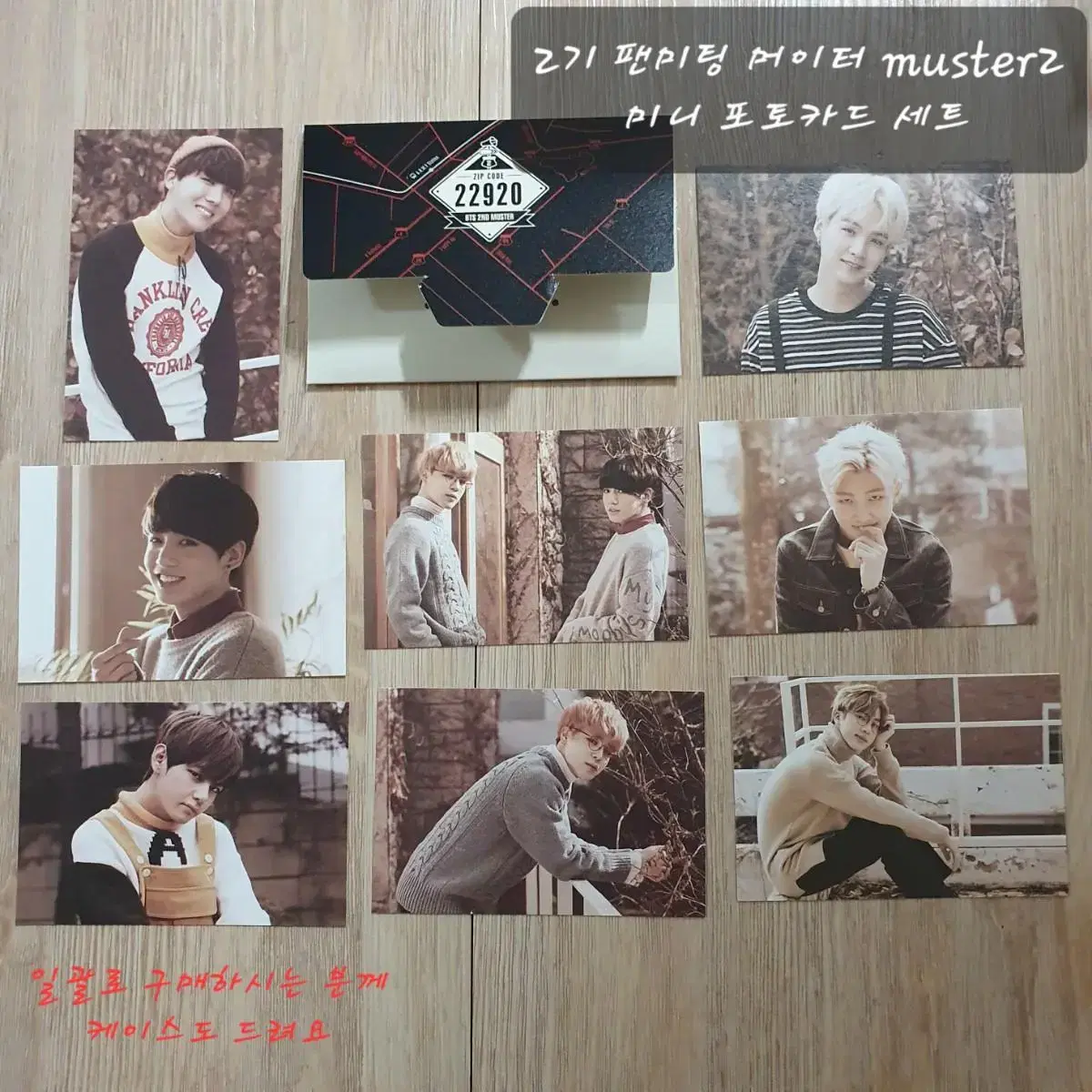 Bangtan BTS fanmeeting Must Matter Photo Card photocard Merchandise