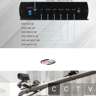 강원전자 NETmate VGA to VIDEO 컨버터 (NM-VC01)