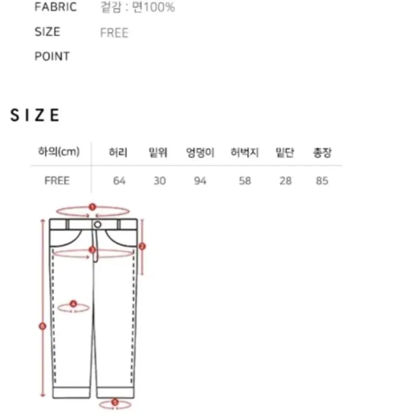 탱커스 허리밴딩조거팬츠