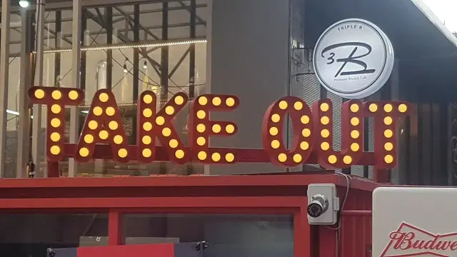 TAKE OUT 간판팝니다