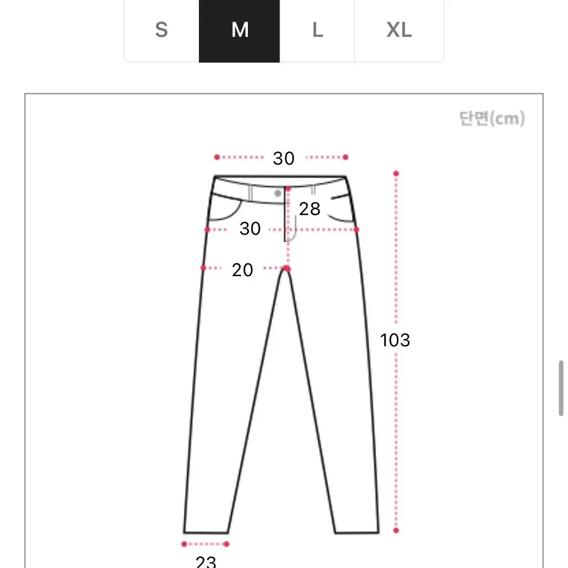 블랙 워싱밴딩팬츠