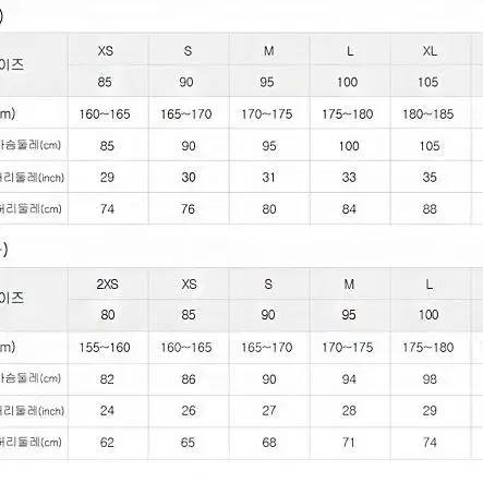 가격내림!!새것) 아디다스 후리스 롱 블랙 남여공용 S