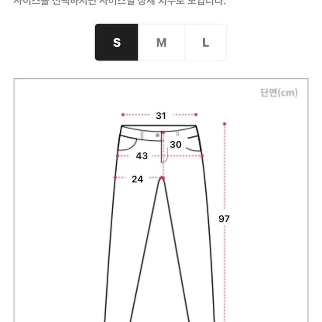 에이블리 롱 데님 와이드팬츠