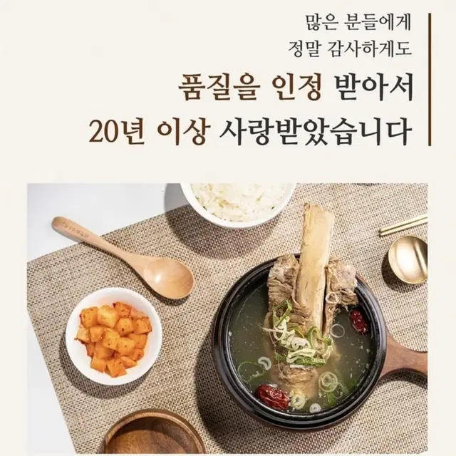 대왕 골프채 왕갈비탕 1kg 소 갈비탕