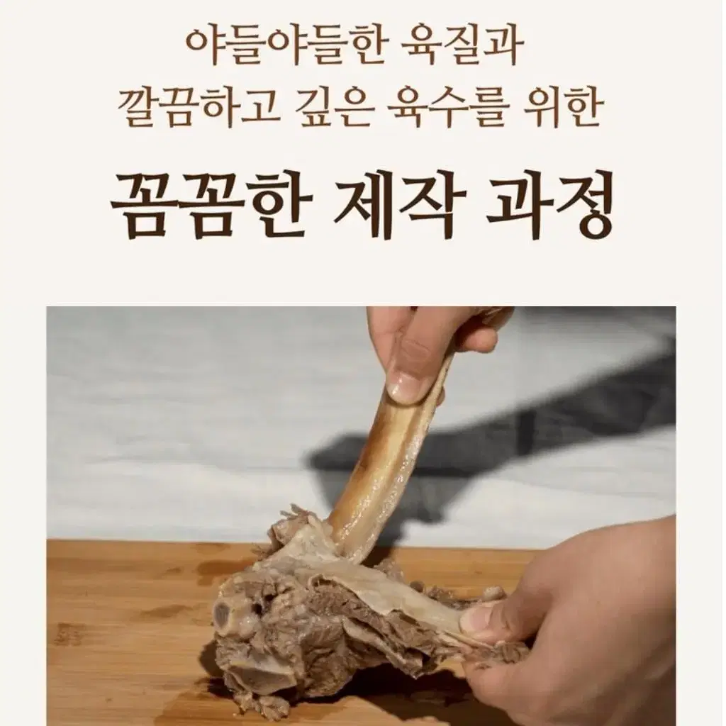 대왕 골프채 왕갈비탕 1kg 소 갈비탕