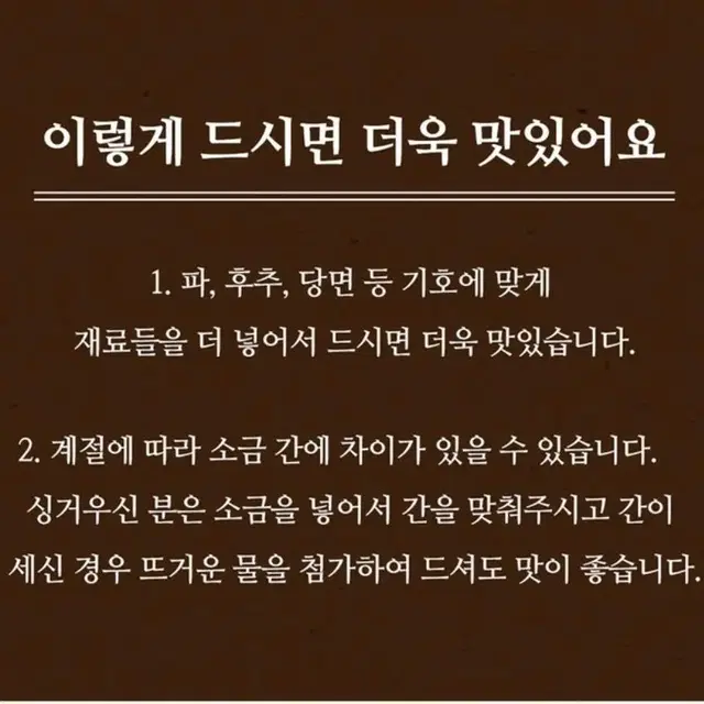 대왕 골프채 왕갈비탕 1kg 소 갈비탕