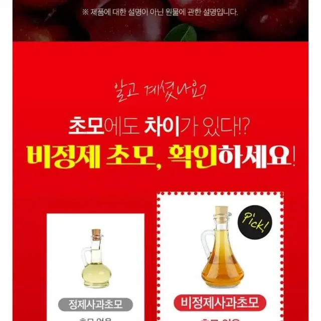 (뉴트리디데이) 비정제 사과초모식초 애플사이다비니거 유산균 활력 염증