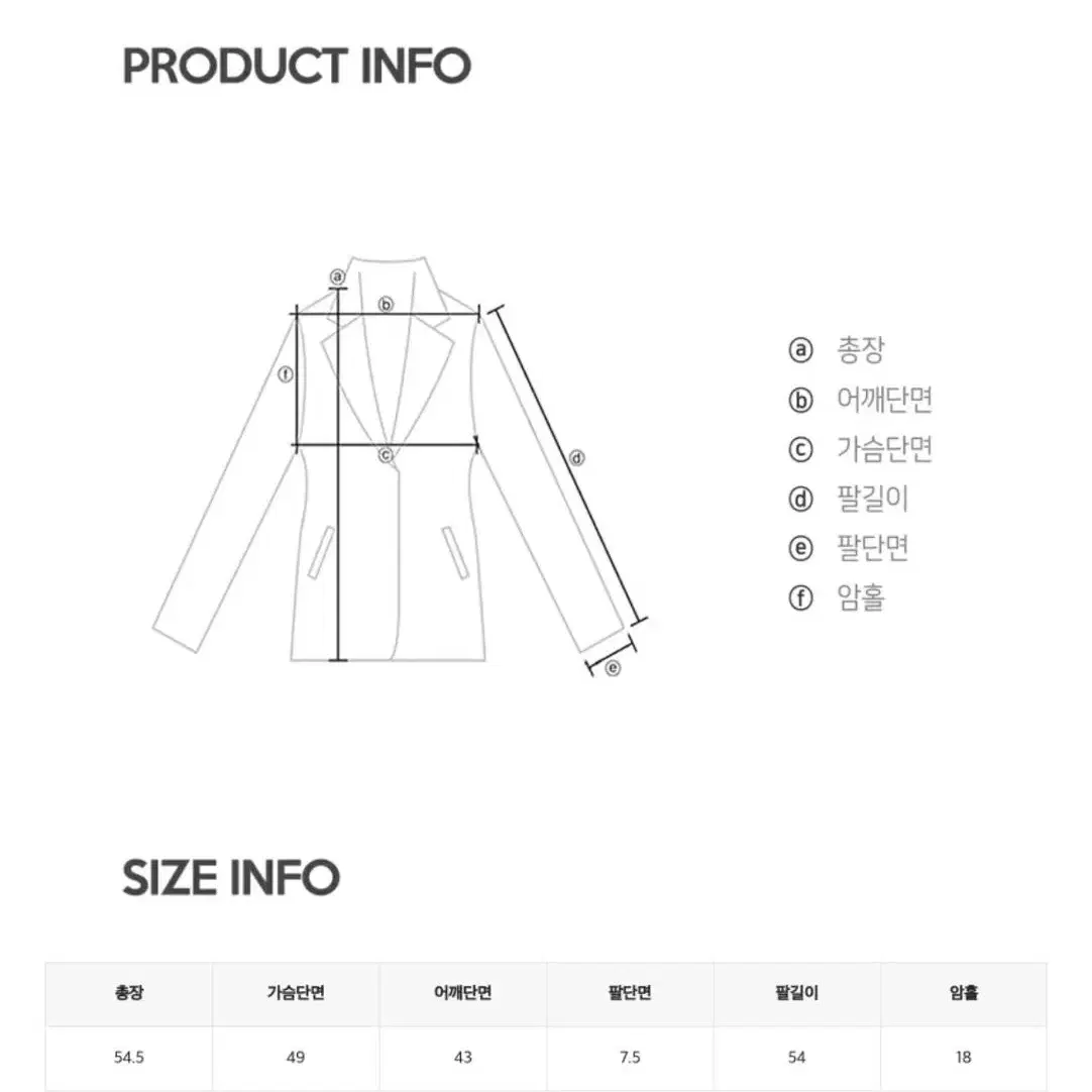 니트 카라 긴팔 가디건