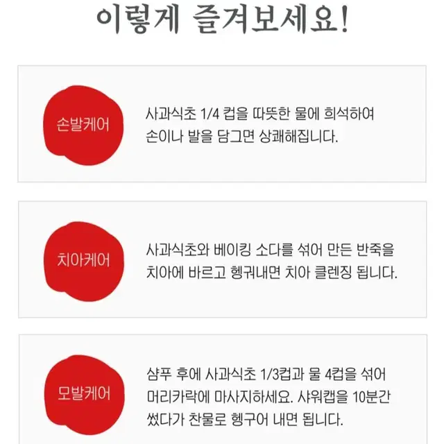 이탈리아 유기농 천연 초모 사과식초 애플 사이다비니거 변비 염증 고급