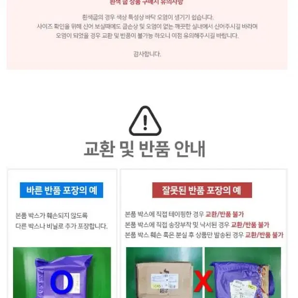 [무료배송]남성 군대 밀리터리 코디 캐주얼화 운동화 러닝화