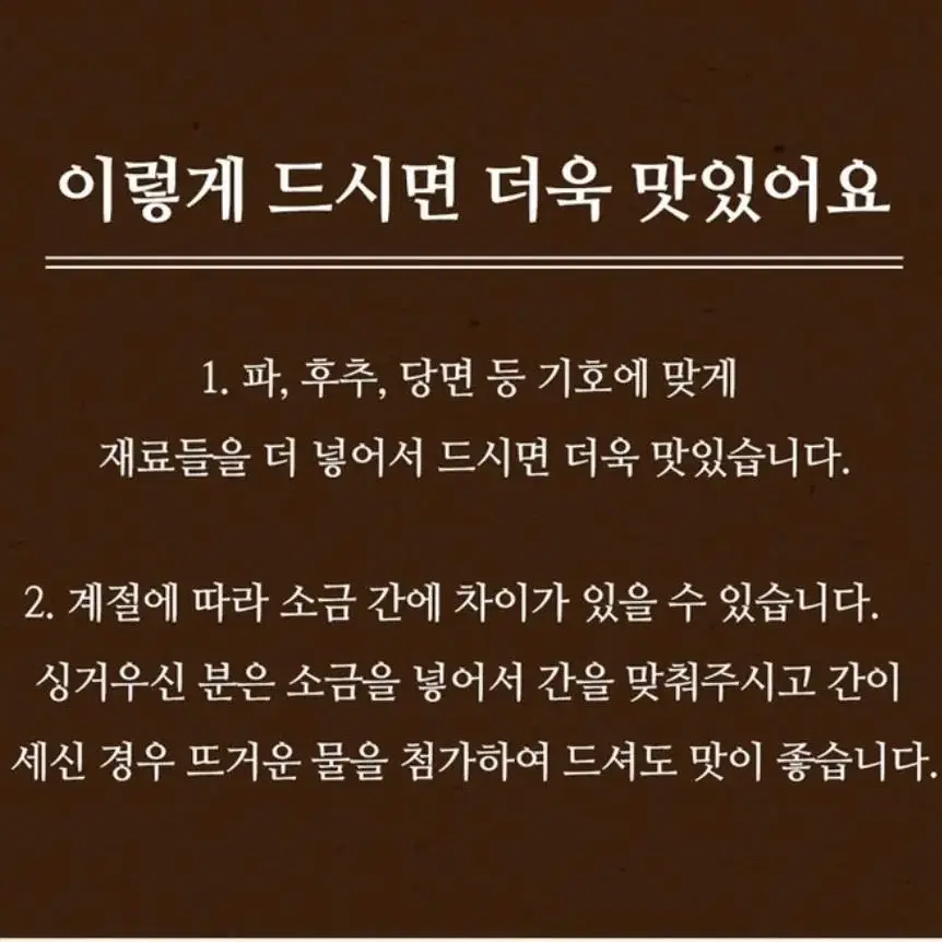 대왕골프채 왕갈비탕 1kg 소갈비탕 (3개)