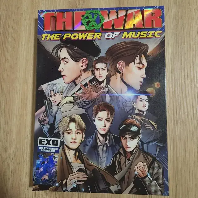 엑소 더워 the war 앨범 양도