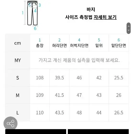 에스파이벗 스웻셋업 팝니다