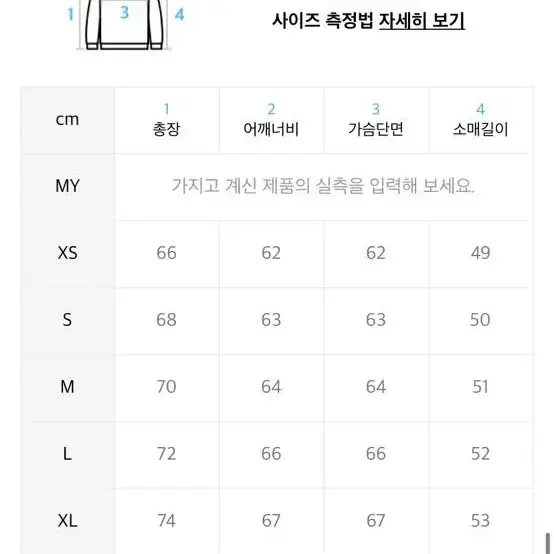 무신사 베이직 니트 가디건 (블랙)